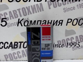 Масло моторное ZEPRO TOURING FS SP/GF-6A 5W30 синтетическое (1л)