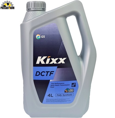 Трансмиссионная жидкость KIXX DCTF синт. 4л (New)