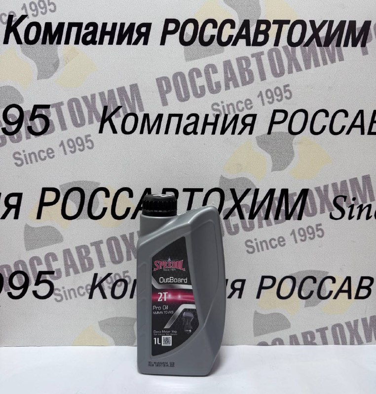 Масло моторное SPEEDOL 2T OUTBOARD PRO OIL, 1л