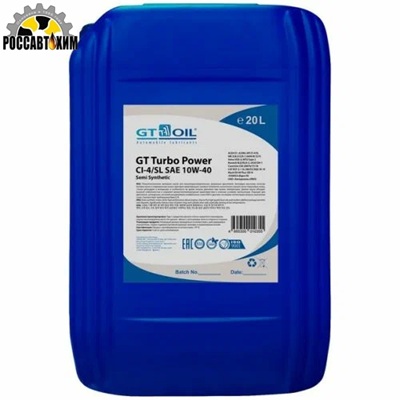 Масло моторное GT OIL Turbo Power SAE 10W-40 API CI-4 20 л