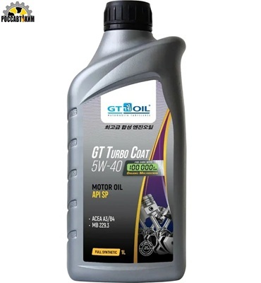 Масло моторное GT OIL Turbo Coat SAE 5W-40 API SP 1 л