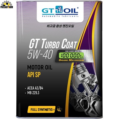 Масло моторное GT OIL Turbo Coat SAE 5W-40 API SP 4 л