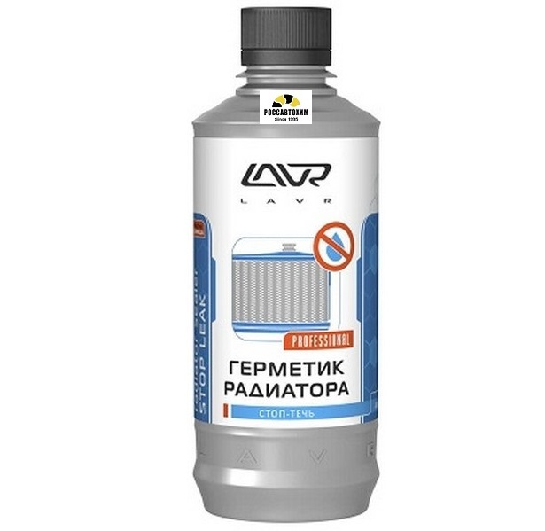 Герметик радиатора "Стоп-течь" LAVR 310мл / 1105/