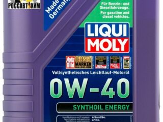 Масло моторное LIQUI MOLY Synthoil Energy 0W40 1л 1922/9514 (CF/SM,A3/B4,синт)