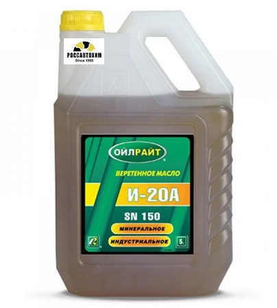 Масло индустриальное марки OILRIGHT "И-20А" 5л