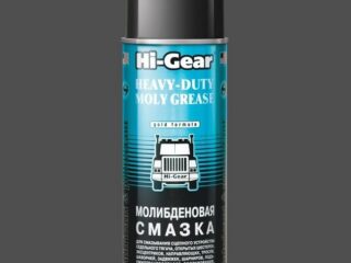 Молибденовая смазка,312г. HG-5531  /312 г./