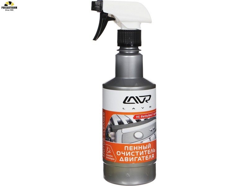 Очиститель двигателя 480мл LAVR (пенный) Foam motor cleaner no corrosion /1508/