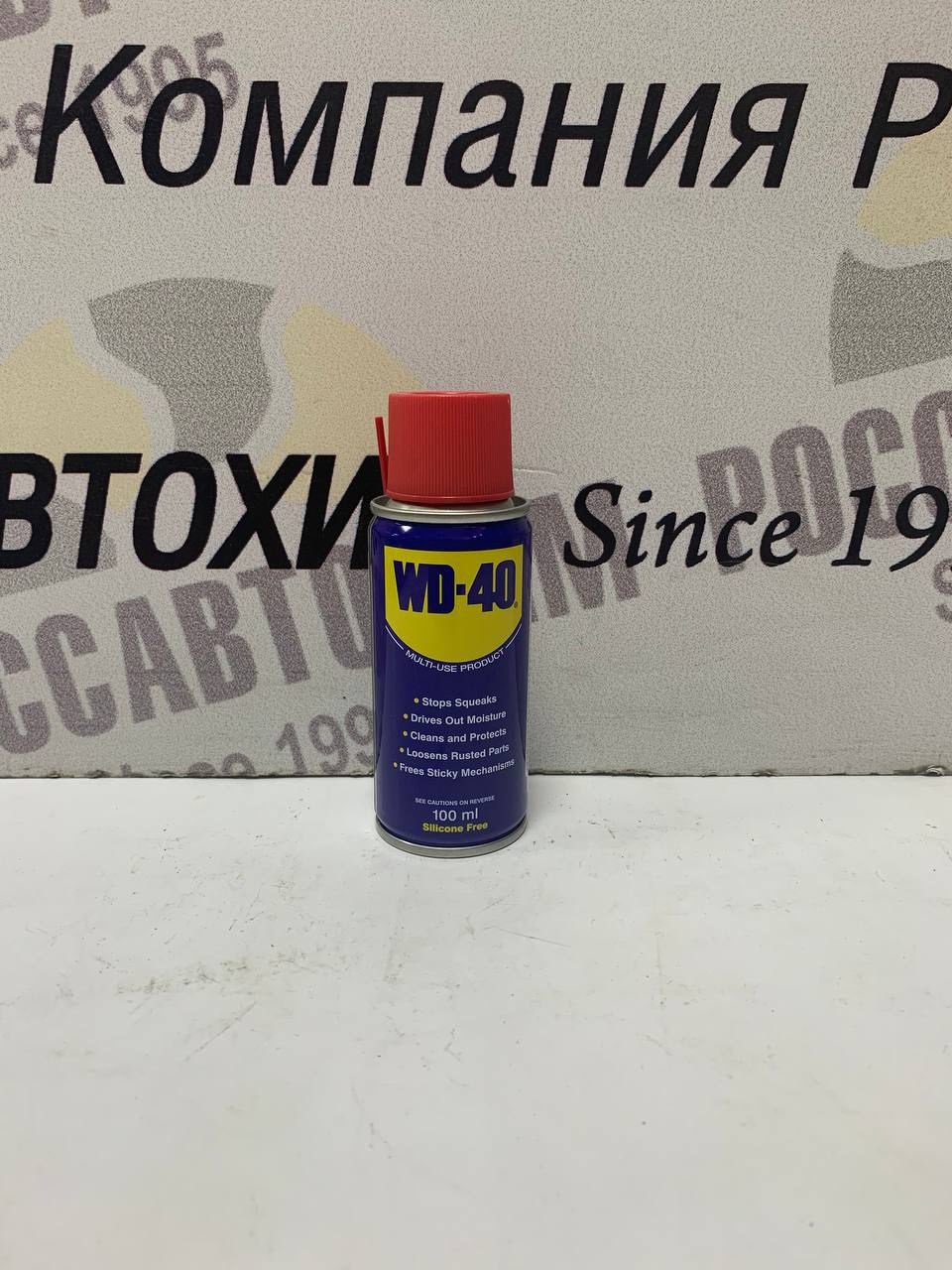 Универсальная смазка WD-40 (100мл)