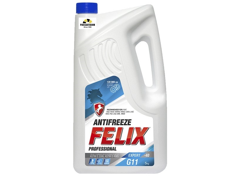 Антифриз FELIX EXPERT (синий) ТС 5 кг г. Дзержинск