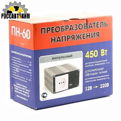 Преобразователь напряжения 12V-220V "ОРИОН" ПН-60 450Вт. USB