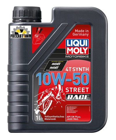 Масло моторное LIQUI MOLY Motorbike 4T Synth Street Race 10W50 1л 3982