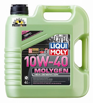 Масло моторное LIQUI MOLY Molygen New Generation 10W40 4л 8538