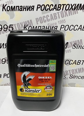 Масло моторное KANSLER DIESEL SAE 5W40 API Cl-4 20л