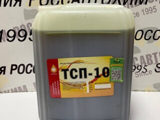 Масло трансмисионное ТСП-10  20л