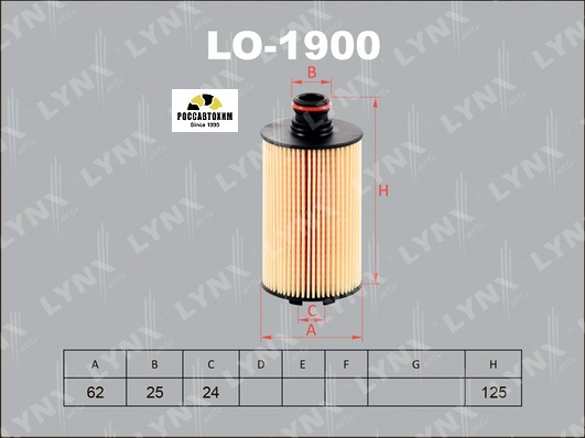 Фильтр масляный (вставка) LYNXauto LO-1900