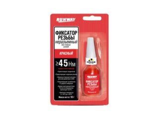 Фиксатор резьбовых соединений несъёмный 10г (КРАСНЫЙ) RW8510