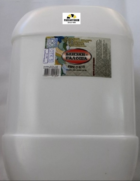 Бензин-Галоша Нефрас-С2-80/120 5л