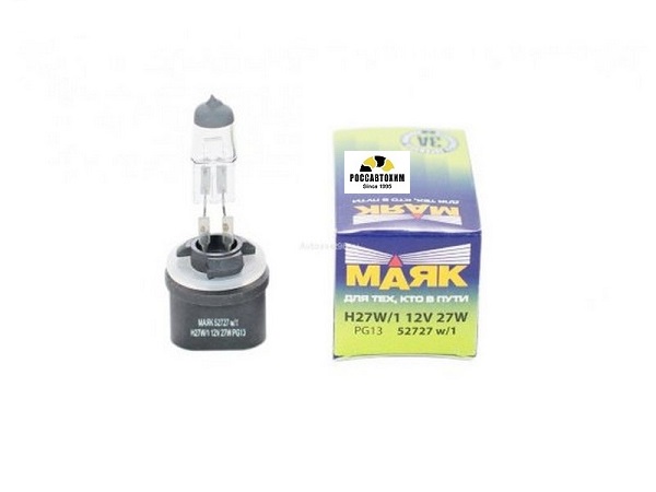 Лампа МАЯК H27 52727W/1 12V 27W (PG13)