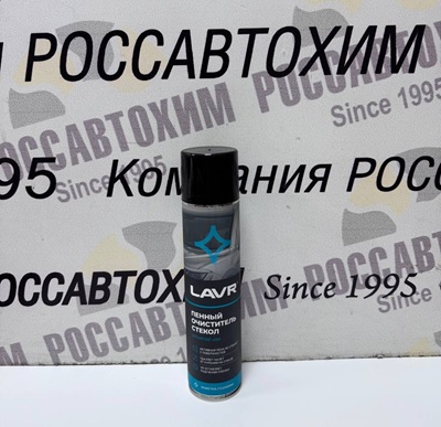 Очиститель стекол пенный LAVR 400 мл Ln1621