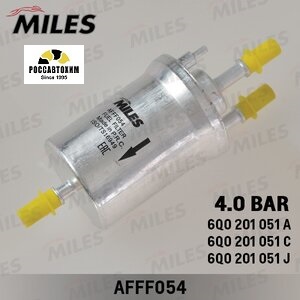 Фильтр топливный MILES AFFF054