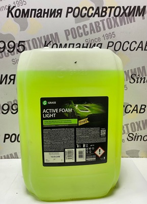 Средство GRASS "Active Foam Light" для летнего сезона 22кг ( 20л)