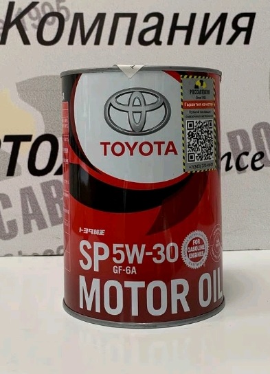 Масло моторное TOYOTA Motor Oil 5W30 SP/CF-6A 1л /08880-13706/