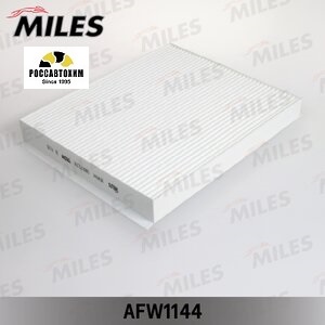 Фильтр салонный MILES AFW1144