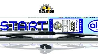 Щетки  ALCA START 26" 65см специальные /292-015/