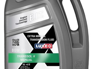 Масло трансмиссионное LUXE TRANSSOL X 80W-90 GL-4/5 4л