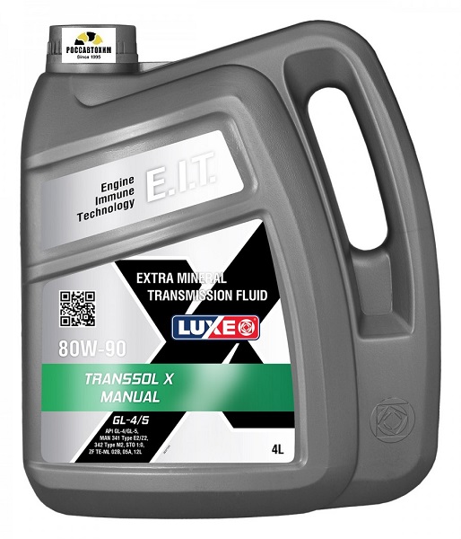 Масло трансмиссионное LUXE TRANSSOL X 80W-90 GL-4/5 4л