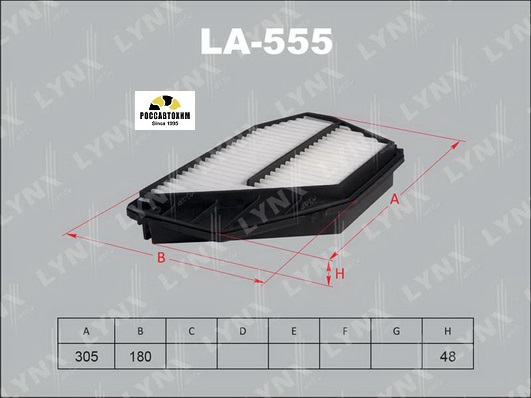 Фильтр воздушный LYNXauto LA-555 (C3027/1)