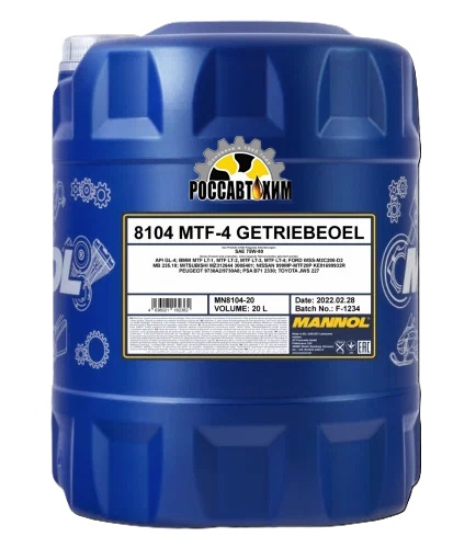 Масло трансмиссионное MANNOL MTF-4 75w80 син. 20л (API GL-4)