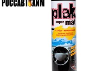 Полироль для пластика PLAK SUPER MAT матовый  600мл (Апельсин) 5153