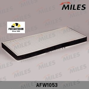Фильтр салонный MILES AFW1053