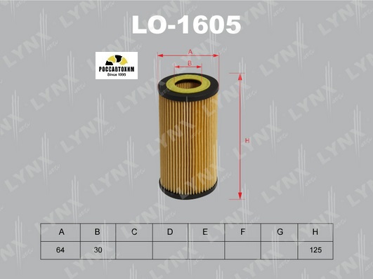 Фильтр масляный (вставка) LYNXauto LO-1605