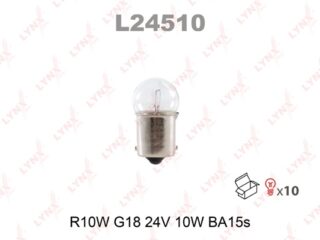 Лампа R10W 24V BA15S HCV LYNXauto L24510