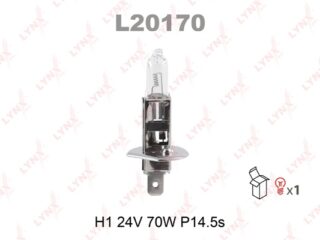 Лампа H1 24V 70W P14.5S HCV LYNXauto L20170