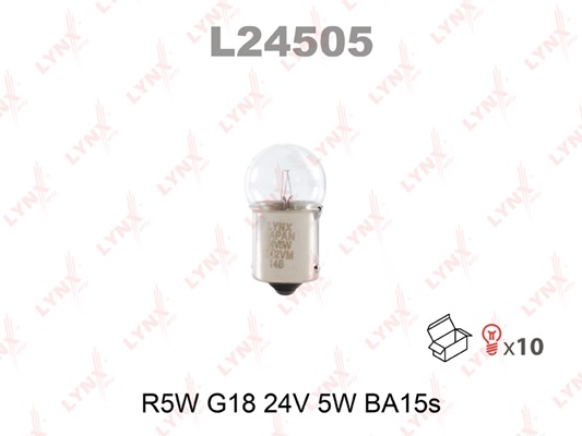 Лампа R5W 24V BA15S LYNXauto L24505