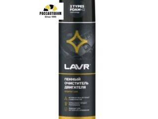 Пенный очиститель двигателя, 650 мл (12 шт) LAVR  Ln1530