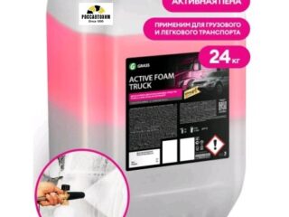 Средство GRASS "Active Foam Truck" 24кг (20л) / 110555 /