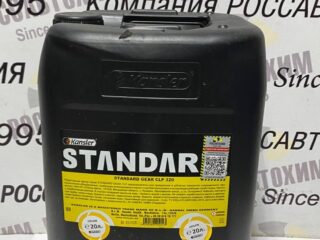 Масло редукторное KANSLER STANDARD GEAR CLP 320, 20л канистра