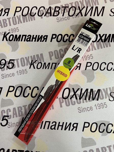 LIVCAR WIPER HYBRID LCDV1845H / Щетка стеклоочистителя (гибридная)