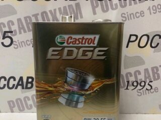 Масло моторное Castrol Edge 0W-20 синт.  4л ЯПОНИЯ