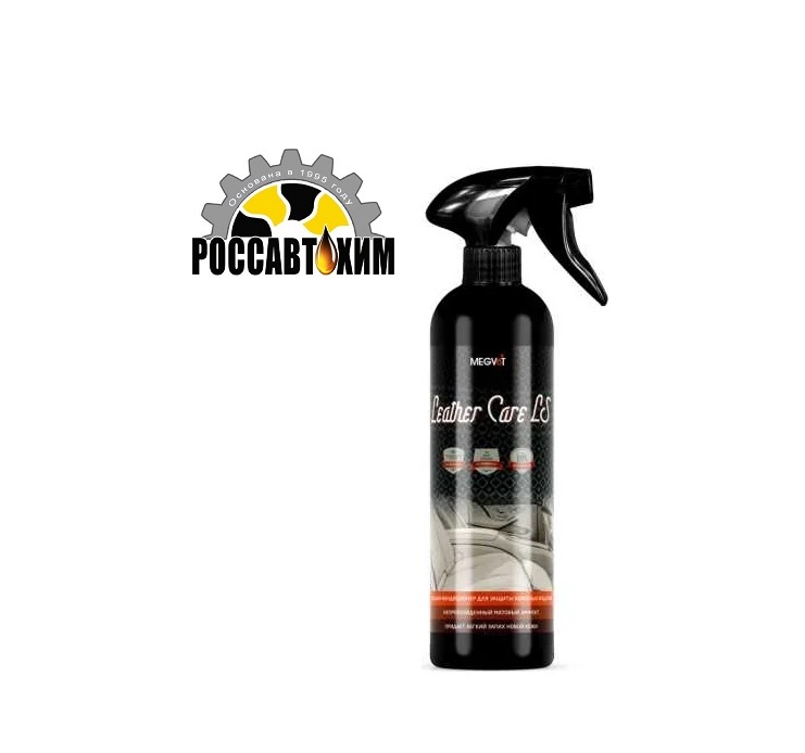 Лосьон-кондиционер для кожи MEGVIT LEATHER CARE LS 500мл