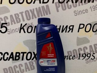 ATF  Dexron II ч/с 1л Kinetik Energy  LUXE