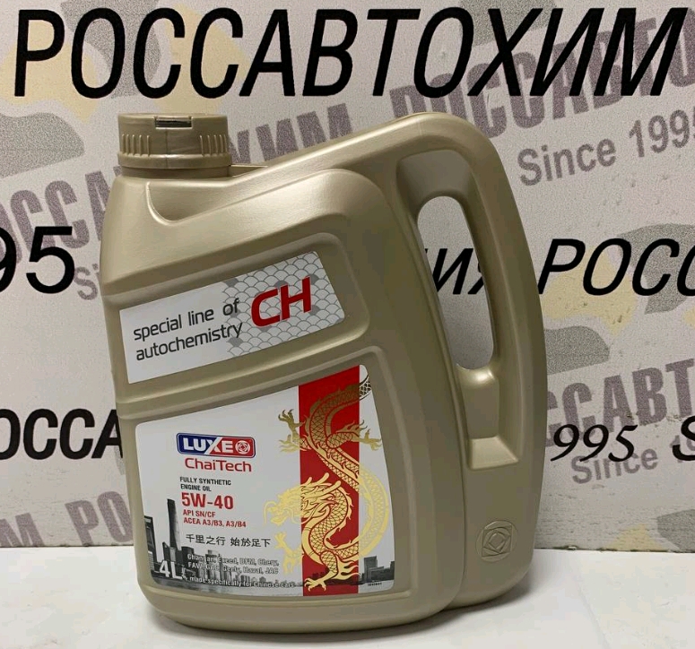 Масло моторное LUXE ChaiTech 5W40 SN/CF 4л