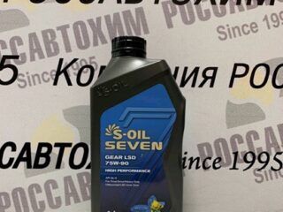 Масло трансмиссионное  S-OIL 7 GEAR LSD 75W90 GL-5 1л синт. E107790