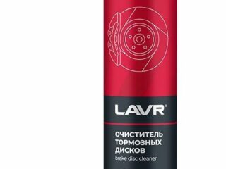 Очиститель тормозных дисков  LAVR 1000 мл Ln2456