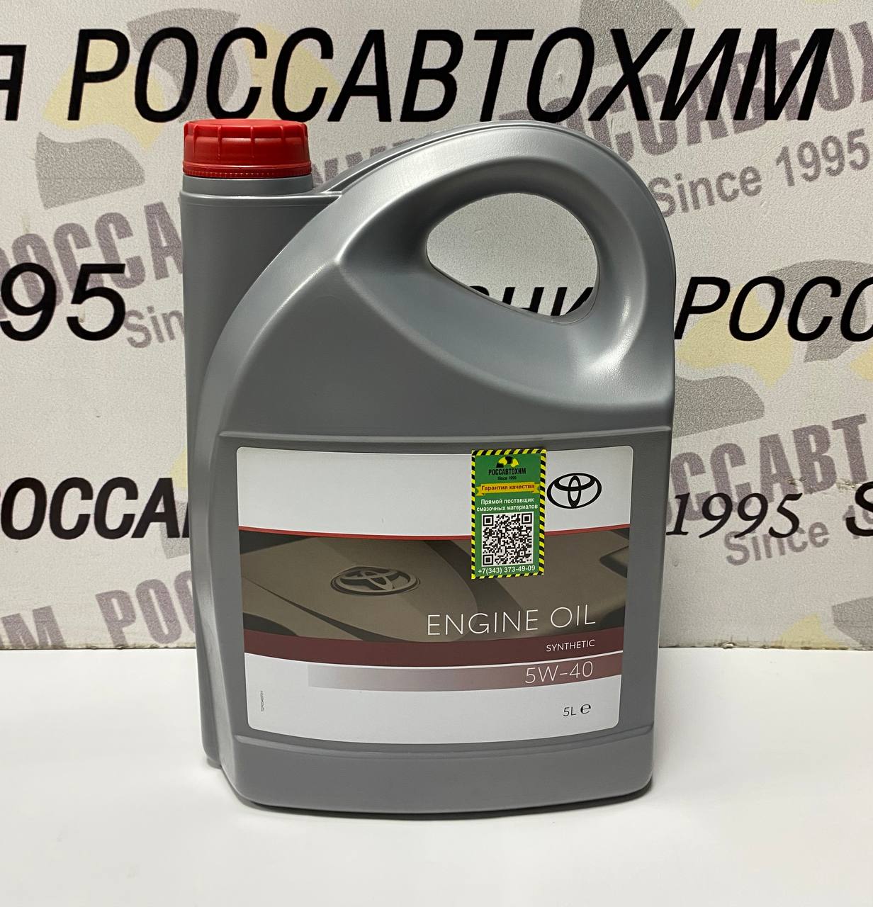 Моторное масло TOYOTA Engine Oil 5W-40 кан. 5л 08880-80835 Бельгия