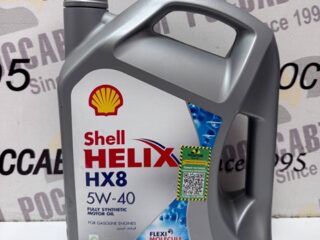 Масло моторное Shell Helix HX8 5W40 кан 4л 550061576O004 Оман